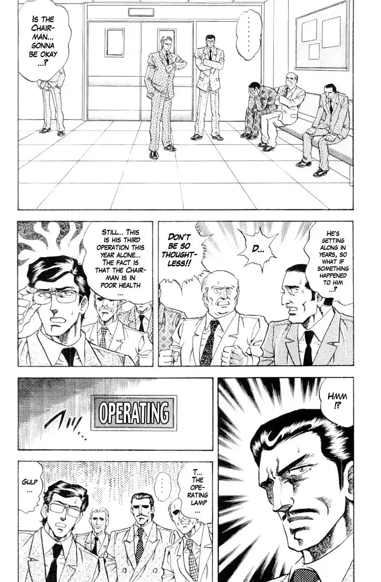 Super Doctor K Chapter 92 4